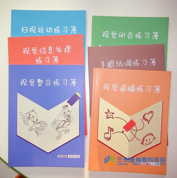 蘭州眼科專(zhuān)家:孩子有斜弱視早發(fā)現(xiàn)早視力