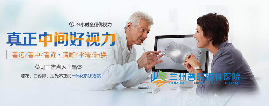 蘭州老人做白內(nèi)障手術(shù)需要幾天時間醫(yī)保能報銷嗎？