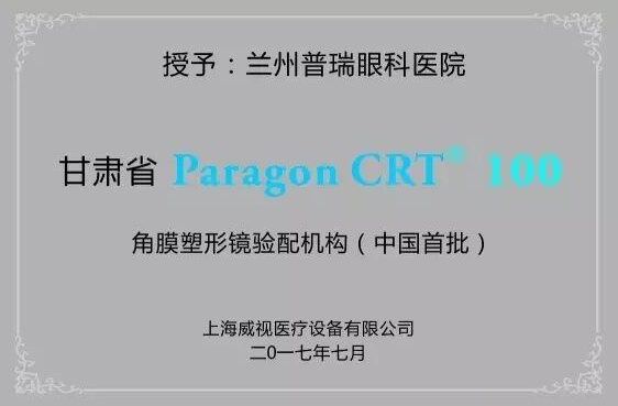 全新，可矯正800度近視