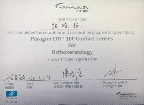 全新，可矯正800度近視