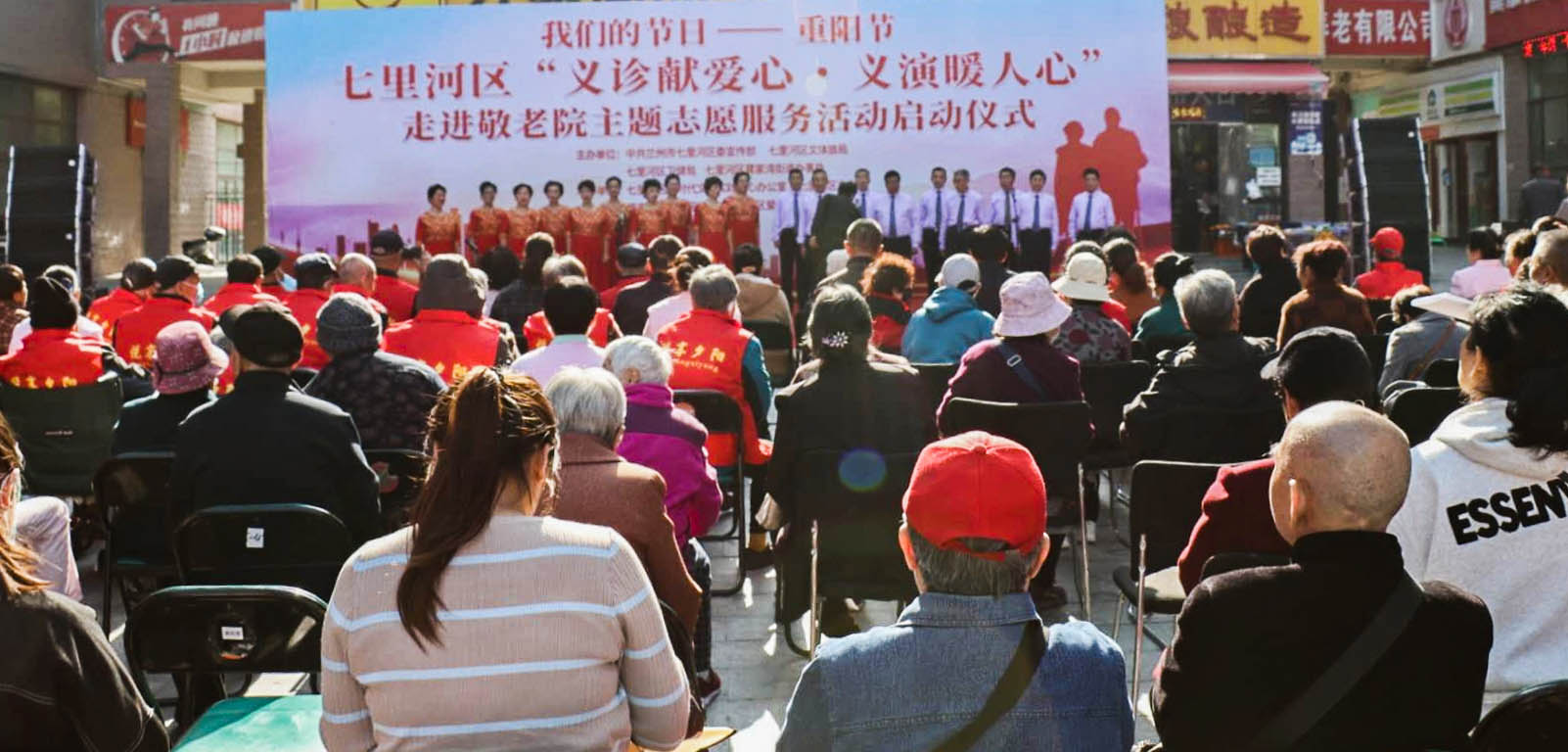 攜手為重陽，“義診獻(xiàn)愛心，義演暖人心”普瑞走進(jìn)敬老院