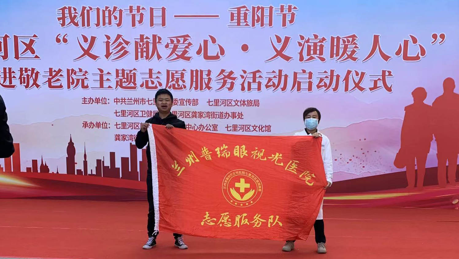 攜手為重陽，“義診獻(xiàn)愛心，義演暖人心”普瑞走進(jìn)敬老院