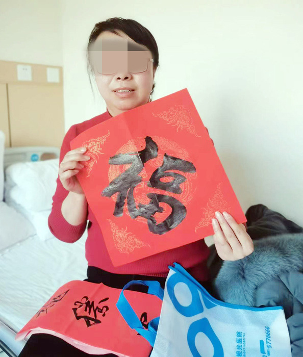 “淡淡墨香飄，濃濃新春情”蘭州普瑞眼視光醫(yī)院給患者送