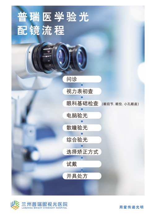 2024開學季！別讓孩子的“四季童年”變成霧蒙蒙新學期