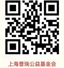 用愛(ài)傳遞光明，點(diǎn)亮2024清晰視野——志愿者倡議書